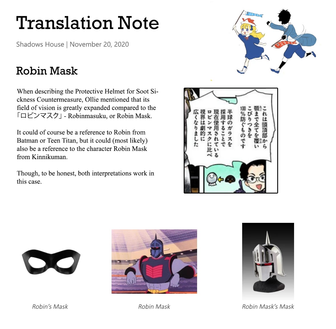 Shadows House, Chapter 58 image 14